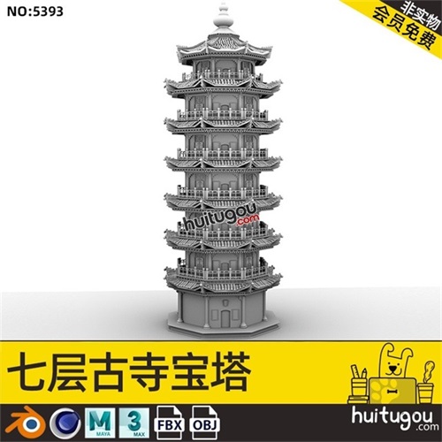 七层宝塔C4D古风建筑寺庙MAX古建八角楼MAYA扶手屋顶瓦片OBJ素材