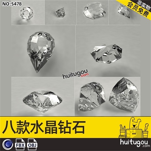 C4D水晶砖石3D模型低模FBX格式建模设计渲染素材OBJ格式nomad可用