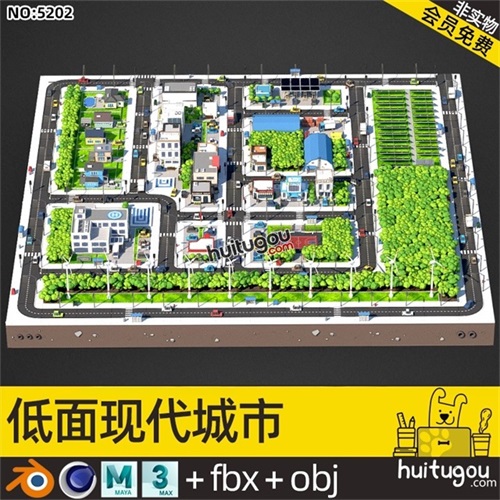 低面卡通城市C4D社区街道建筑Blend树木篮球场风力发电商店住宅树