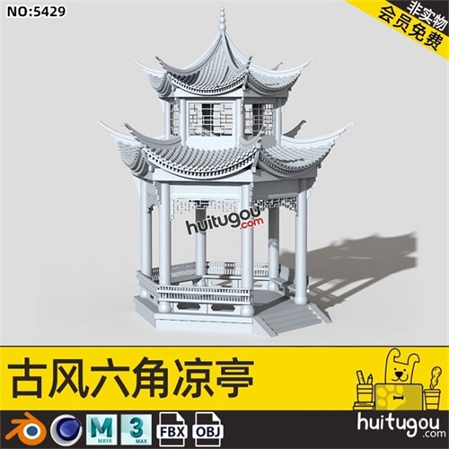 3D中国传统古风建筑六角凉亭C4D庭院古建亭子MAYA白模建模素材OBJ