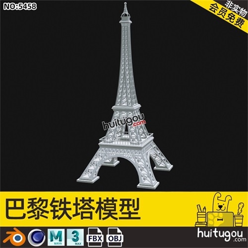 C4D巴黎地标建筑3D模型埃菲尔铁塔Blender基础网格白膜MAX素材OBJ