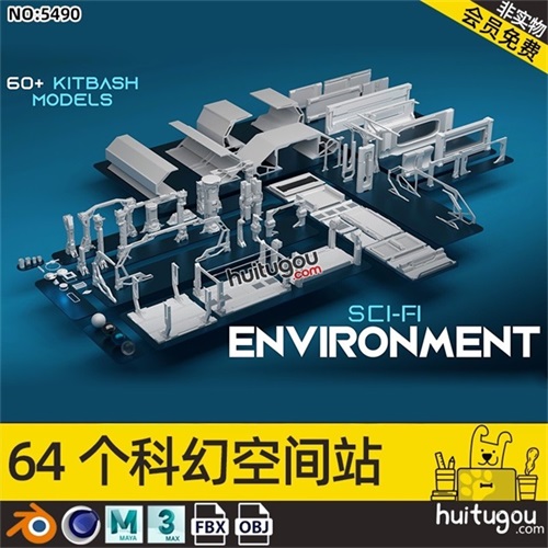 MAYA科幻空间构件模型C4D建筑模块组件OBJ门框立柱面板3D建模素材