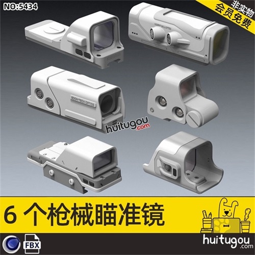 C4D科幻枪械瞄准镜倍镜3D模型FBX格式硬表面建模设计素材源文件