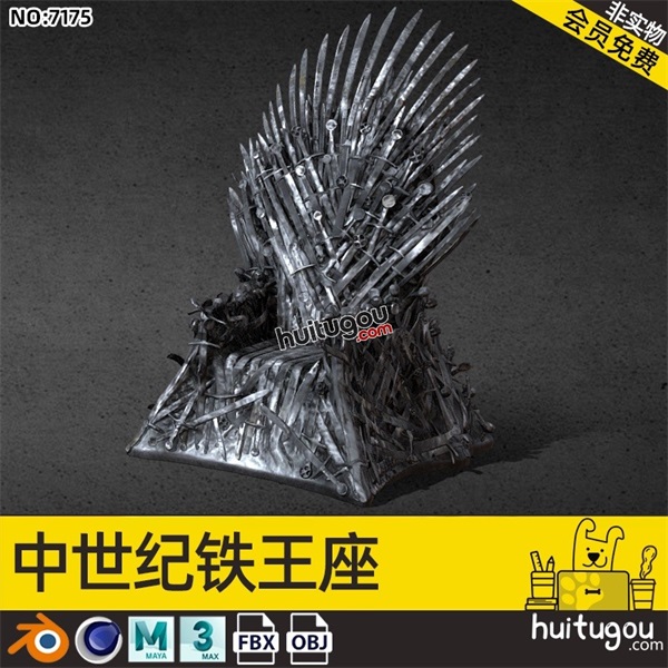 Blender权力游戏铁王座3D模型MAYA宝座PBR风格渲染素材FBX格式OBJ