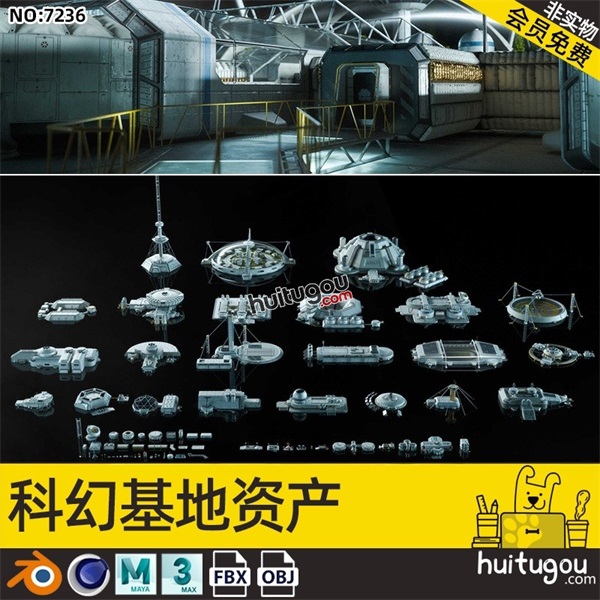 MAX科幻基地场景模型C4D太空殖民地建筑设备模块FBX建模渲染素材