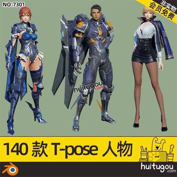 Blender人物模型3D游戏美女人物卡通动漫次世代游戏角色怪物素材