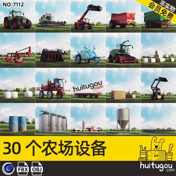 写实3D农场机设备模型C4D农业收割机水箱水塔温室大棚仓库FBX素材