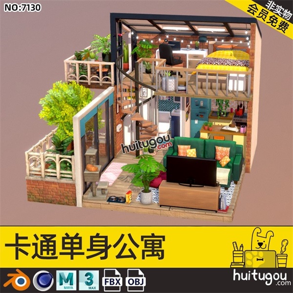 3D卡通工作室公寓场景3D模型Blender阁楼花园建模渲染设计FBX素材