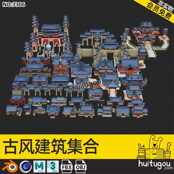 C4D古风游戏建筑牌坊房屋楼阁塔楼MAYA模型3D建模渲染fbx素材obj