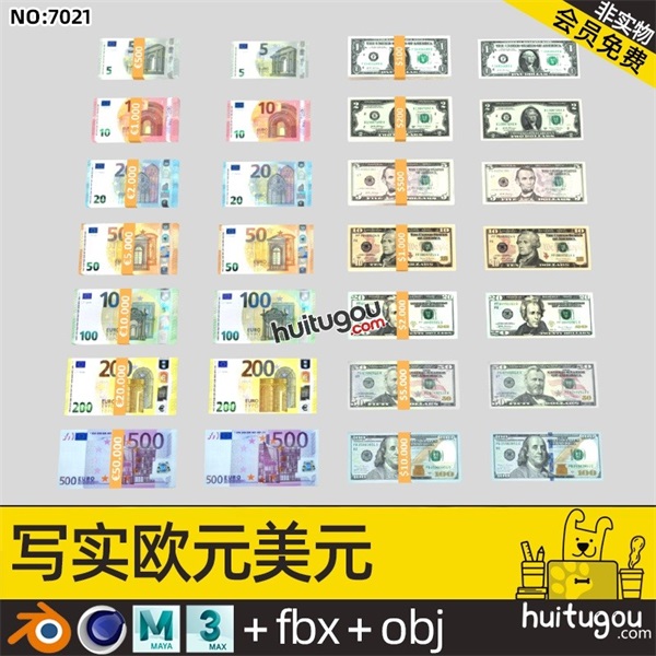 写实 3D纸钞模型C4D美元欧元Blender纸币MAX素材MAYA工程问价OBJ