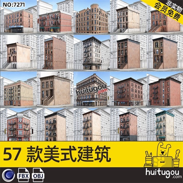 C4D美式写实PBR纽约风格建筑FBX居民楼房子住宅OBJ三维渲染3D素材