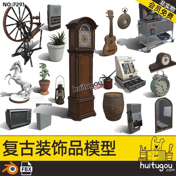 Blender欧式复古家具摆件模型FBX写实煤油灯钟表摆件3D次时代素材