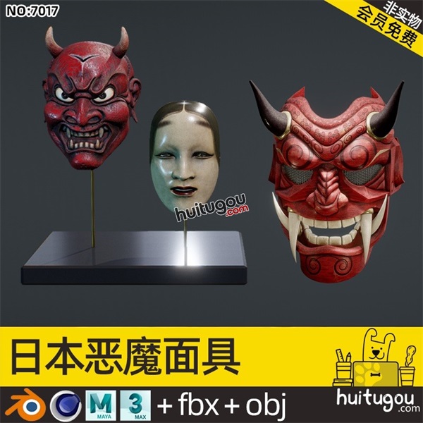 写实日式戏剧恶魔面具C4D神秘面罩Blender女魔道具MAYA工程3D素材