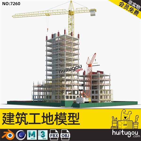 C4D写实建筑工地低面模型Blend塔吊施工现场场景FBX建模渲染素材