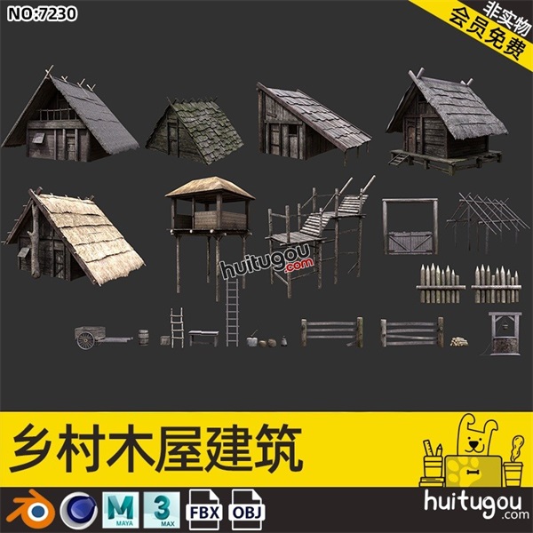 C4D中世纪风格木屋MAYA低面写实PBR古代建筑模型FBX建模渲染素材