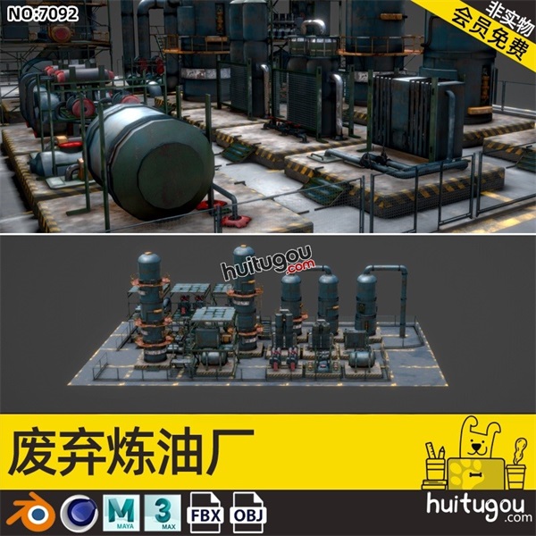 写实PBR风格C4D废旧炼油厂Blender废弃工厂油罐MAYA模型FBX格式mb