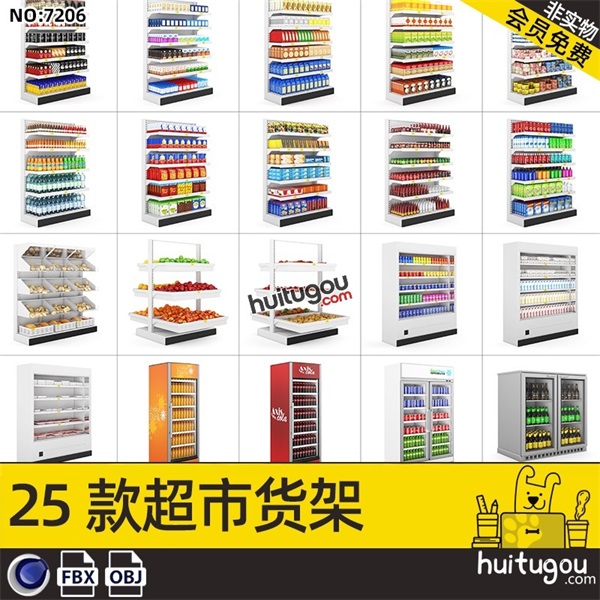 C4D写实超市商店货架模型FBX零食饮料冷藏柜收银台购物车OBJ素材