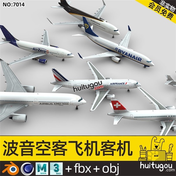 7款款 飞机模型Blender波音B737空客B350客机C4D FBX MAX mb素材