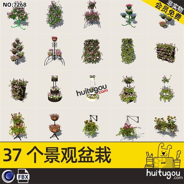 37款景观室外盆栽3D模型C4D格式FBX素材源文件 CG渲染设计素材
