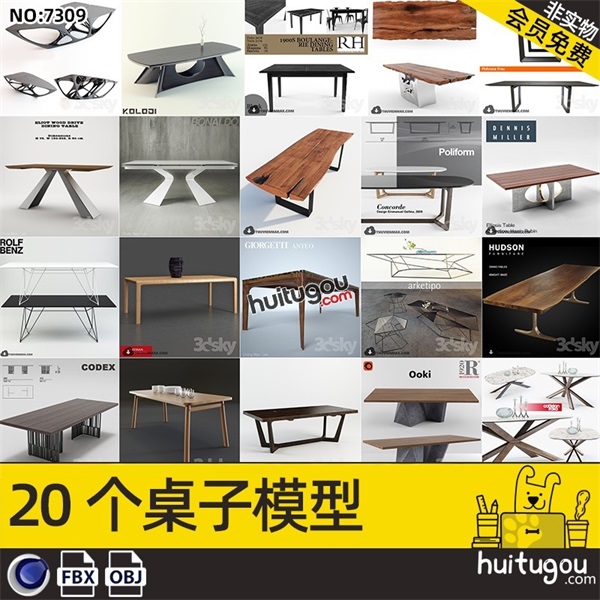 C4D写实室内家具FBX模型OBJ创意木头餐桌饭桌书桌3D建模渲染素材