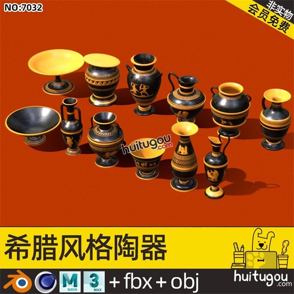 希腊陶瓷模型C4D写实瓷器花瓶罐子MAX MAYA古董装饰品FBX OBJ素材