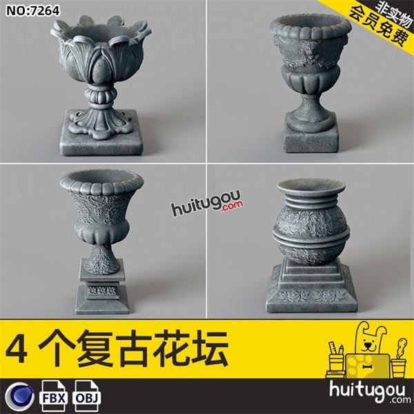 C4D写实PBR复古石雕花盆花坛模型FBX建模渲染3D设计素材源文件OBJ