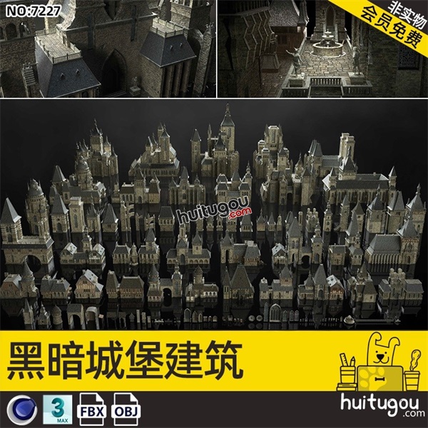 C4D低面PBR中世纪暗黑风格城堡MAX欧洲建筑FBX建模渲染3D素材OBJ