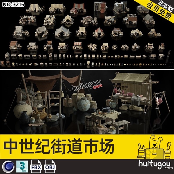 MAX中世纪老旧木屋棚子摊位模型C4D古代市场建筑木桌瓷器麻袋推车