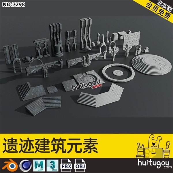 C4D科幻建筑遗址模块FBX模型MAX寺庙型拱门雕像平台高模渲染素材