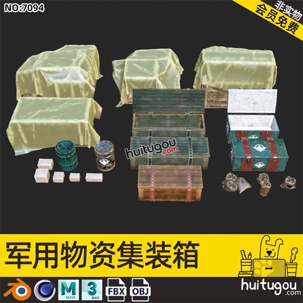 写实战争资产Blender补给物资木箱油桶麻袋C4D模型FBX格式OBJ素材