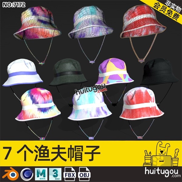 Blender渔夫帽PBR写实高清材质模型C4D帽子MAX建模渲染FBX素材OBJ