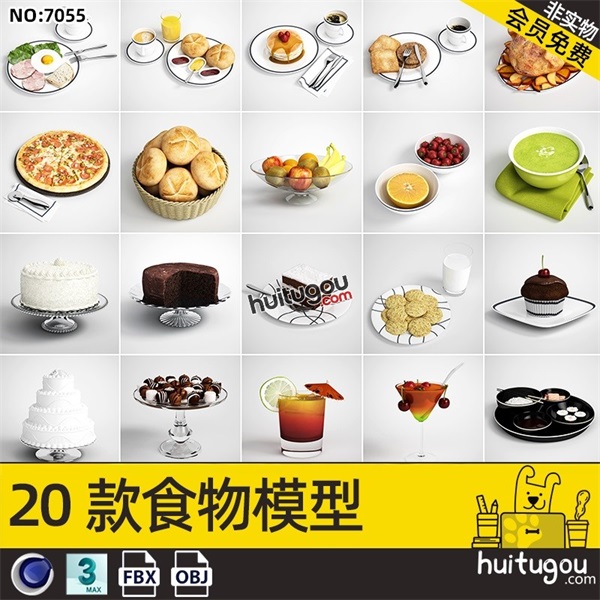 写实食物3D模型MAX下午茶点心披萨果盘蛋糕果汁鸡尾酒C4D设计素材