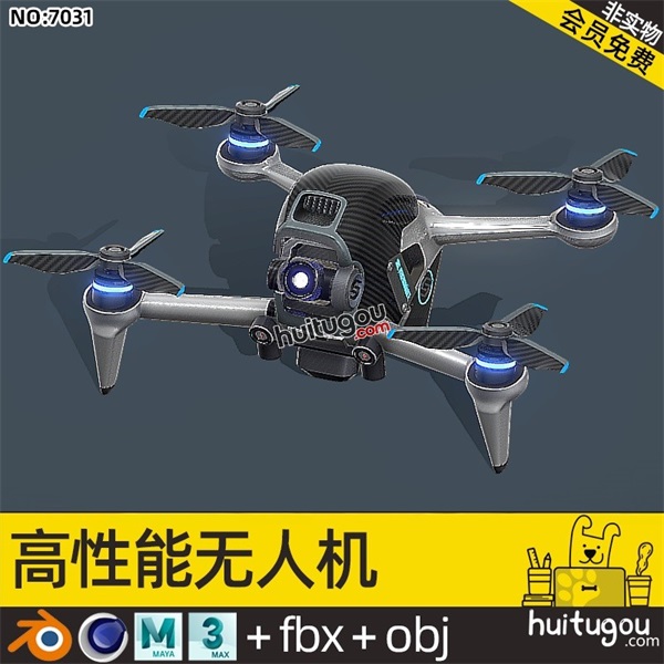 大疆无人机3D模型C4D碳纤维材质螺旋桨Blender设计素材源OBJ文件