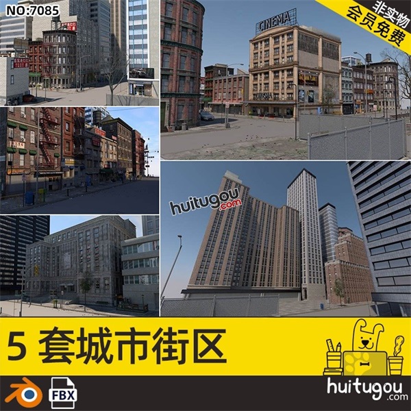 年代老旧城区建筑场景Blender复古城市街道街区FBX房屋大楼3D素材
