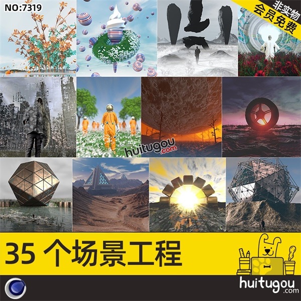 C4D自带渲染创意科幻梦幻3D场景模型 幻想建筑人物传送门渲染素材