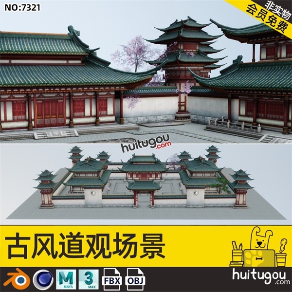 C4D古代古风建筑道观3D场景MAYA模型宫殿塔楼阁FBX建模渲染素材