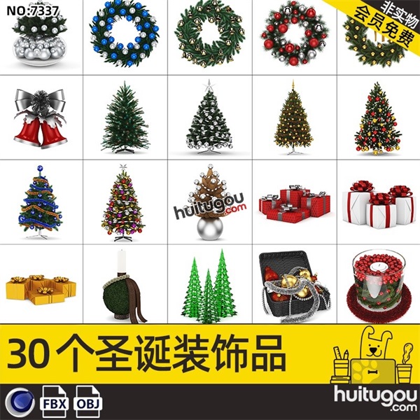 C4D写实圣诞节日装饰品圣诞树礼物长筒袜花环彩带FBX模型OBJ素材