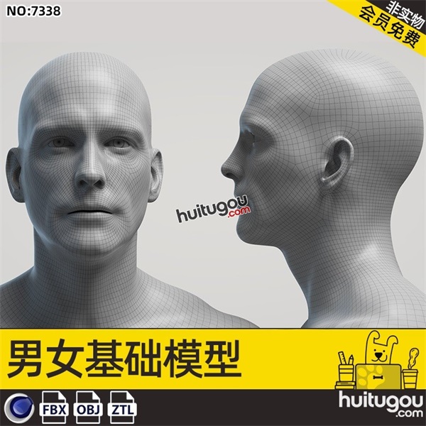 C4D人物3D模型 男女身体基础网格 FBX格式OBJ建模ZB雕刻ZTL素材