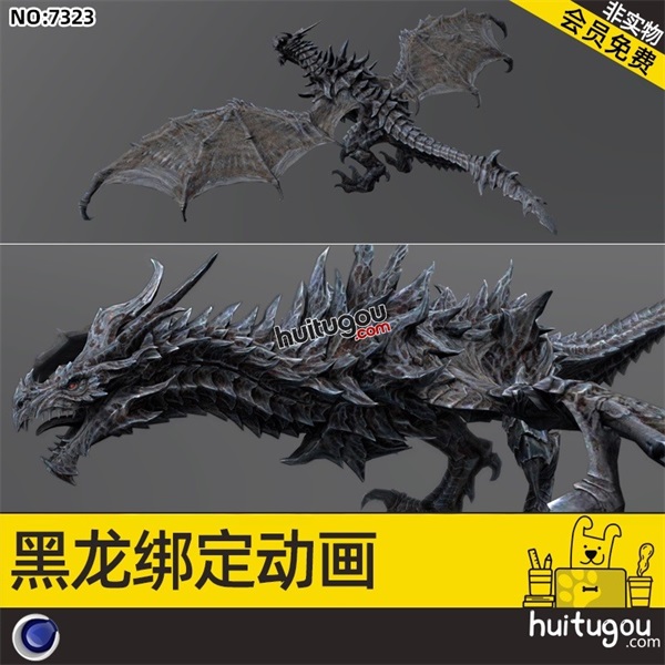 C4D侏罗纪史前动物恐龙3D模型带骨骼动画绑定 三维设计素材