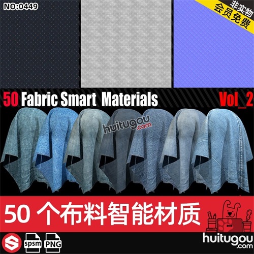 SP牛仔粗布织物碎花布料spsm智能材质球PBR纹理4K贴图设计素材jpg