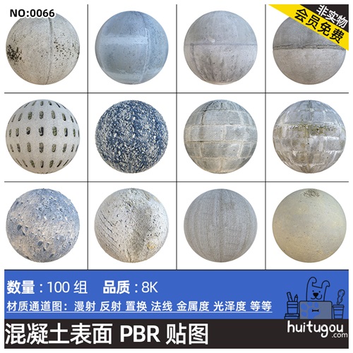 CGAxis PBR Textures Concrete混凝土墙素水泥墙水泥砖材质8K贴图
