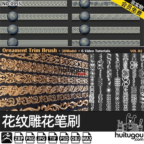 ZBrush建筑浮雕腰线花纹笔刷ZB画笔 Alpha灰度图 雕花模型OBJ MAX