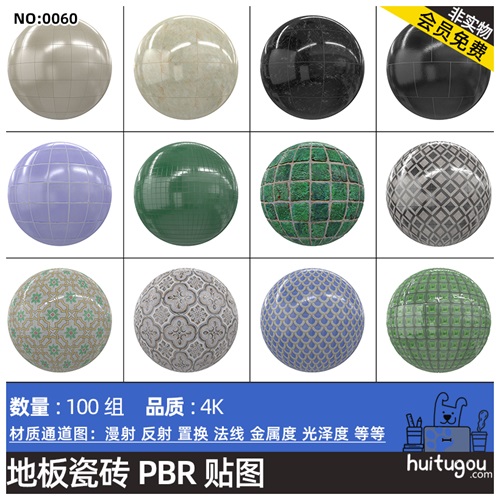 CGAxis PBR Textures Tiles瓷砖地砖墙砖马赛克4K高清无缝贴图JPG