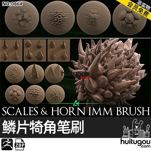 Zbrush恐龙怪物生物蜥蜴皮肤纹理犄角鳞片画笔ZB笔刷zbp雕刻素材