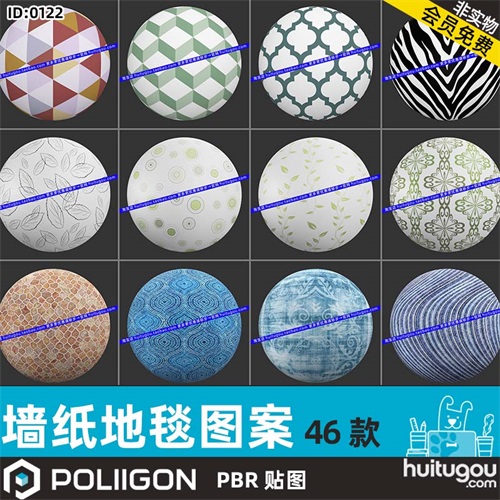 POLIIGON墙纸地毯几何图案PBR材质贴图通道图 公共空间地毯