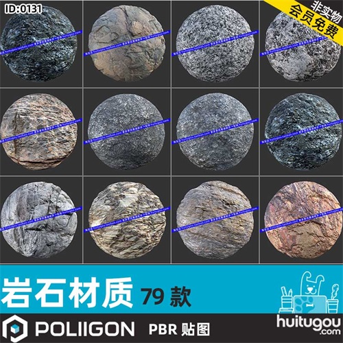 poliigon岩石PBR材质贴图 粗糙岩石悬崖峭壁材质 青苔岩面