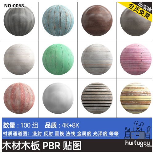 CGAxis PBR Textures Wood木材旧木彩绘木板JPG无缝高清材质贴图