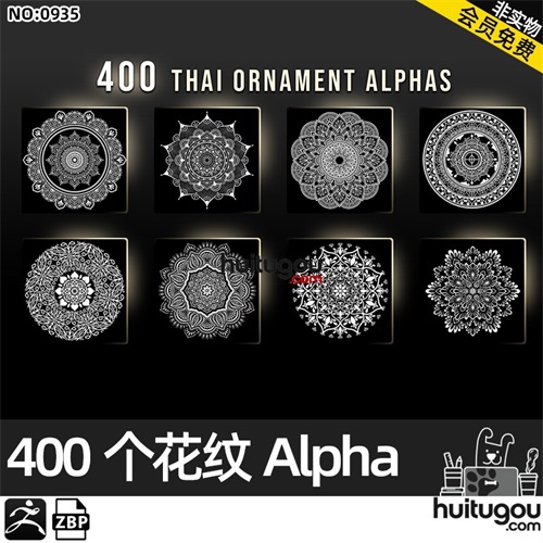 ZB SP 阿尔法Alpha纹理贴图 泰国复古装饰花纹 黑白遮罩psd贴花