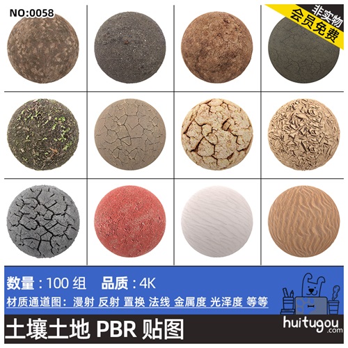 CGAxis PBR Textures Soil土壤干裂泥土地沙地干旱低面材质4K贴图