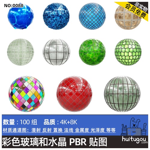 透明水晶彩绘压花玻璃砖材质CGAxis PBR TexturesGlass Crystals